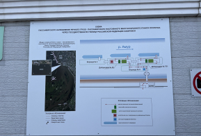 Международная навигация стартовала в краевом центре
