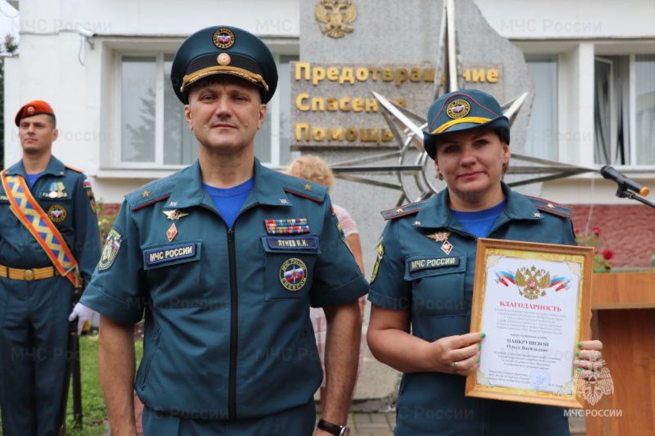 курский мчс