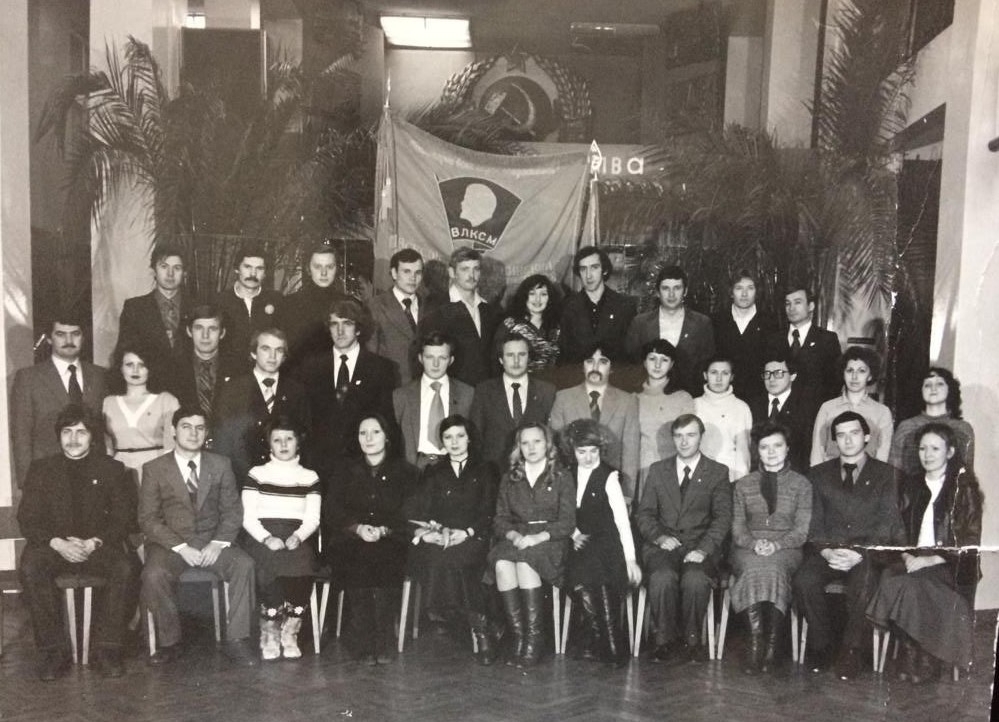 1980-е гг. Делегаты областной комсомольской конференции