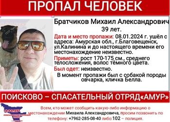 тор свободный. алексей балуткин красноярск. социальный бизнес амурская область. льготных займов для амурских бизнесменов. шилкин евгений александрович газпром переработка благовещенск.