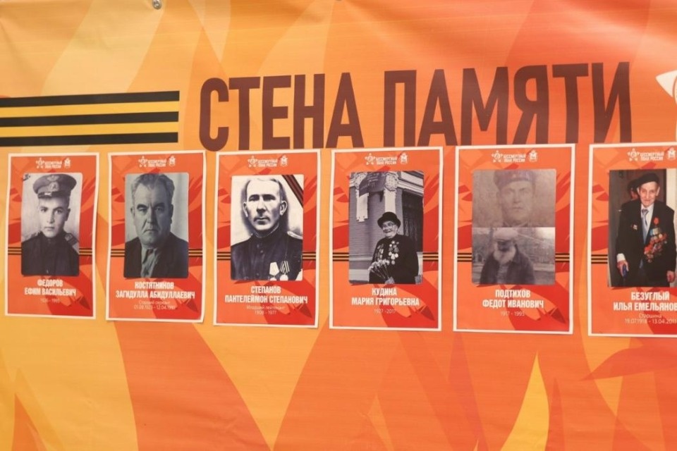В Пскове на акцию «Стена памяти» поступило свыше 100 заявок