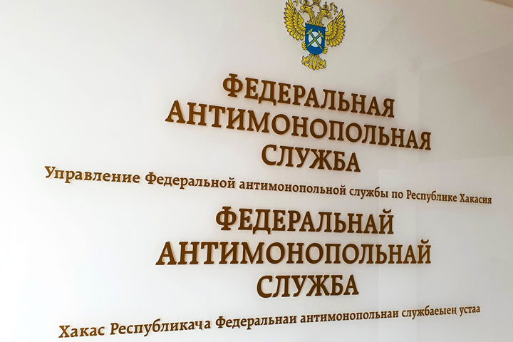 Подрядчик сорвал ремонт системы теплоснабжения в хакасском селе