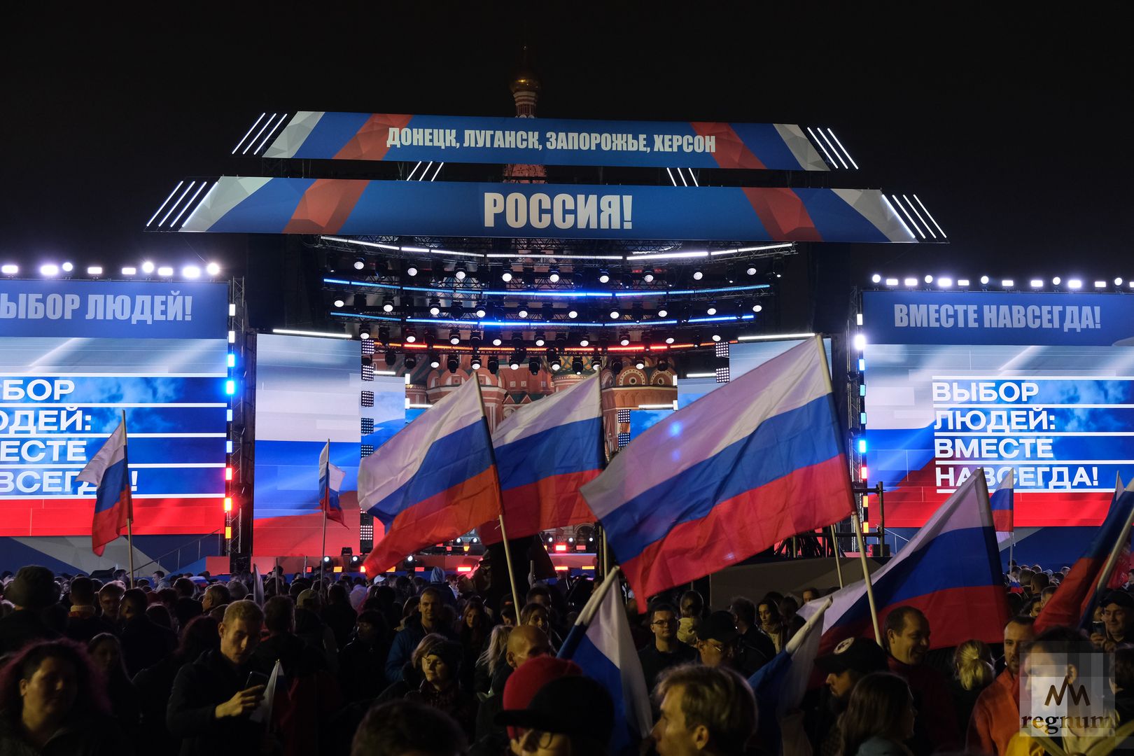 Воссоединение херсона с россией. Воссоединение днр и лнр с россией концерт. Воссоединение днр и лнр с россией концерт. Воссоединение днр и лнр с россией концерт. Воссоединение днр и лнр с россией концерт.