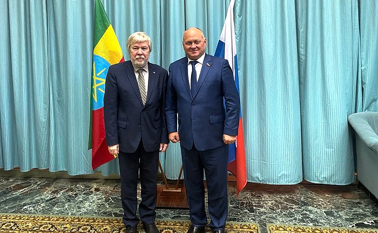 Встреча Алексея Кондратенко с Чрезвычайным и Полномочным Послом России в Эфиопии Евгением Терехиным