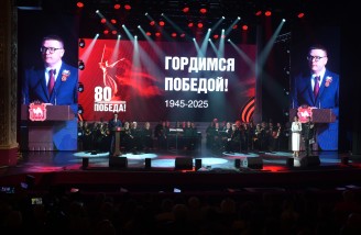 На торжественном концерте к юбилею Великой Победы Алексей Текслер вручил награды героям спецоперации и волонтерам