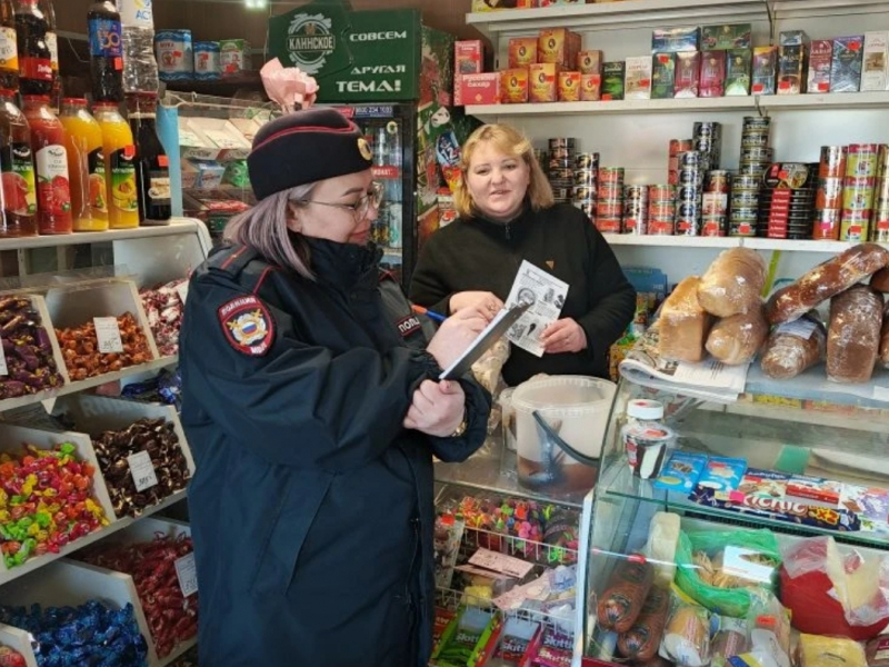 JPG Файл