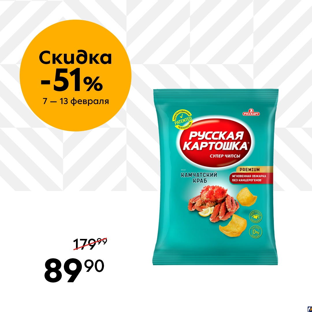 Лейс сметана и зелень. Чипсы лейс малосольные огурчики. Я люблю чипсы. Чипсы. Lays реклама.