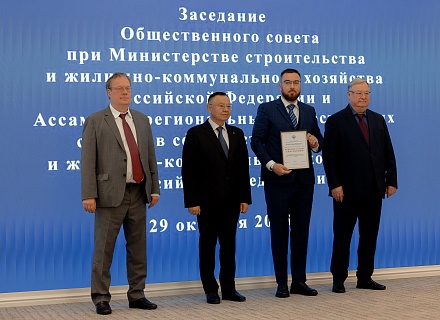 Минстрой 29.10.25 (204)_resized.jpg