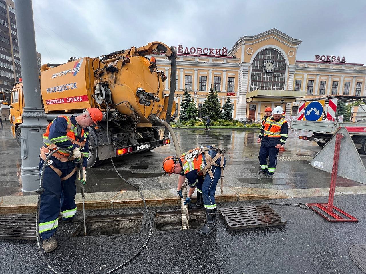 Мосводосток вакансии в москве