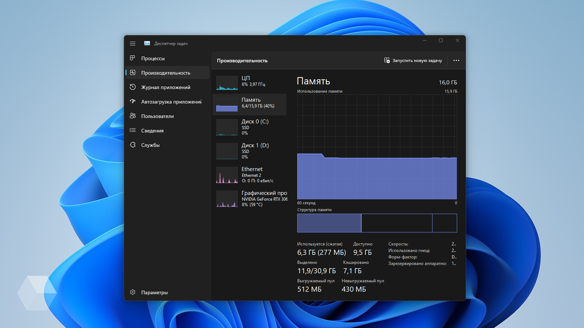 Steam boot windows фото 44