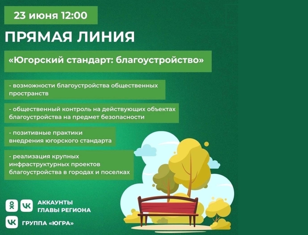 Что такое формат реализации проекта