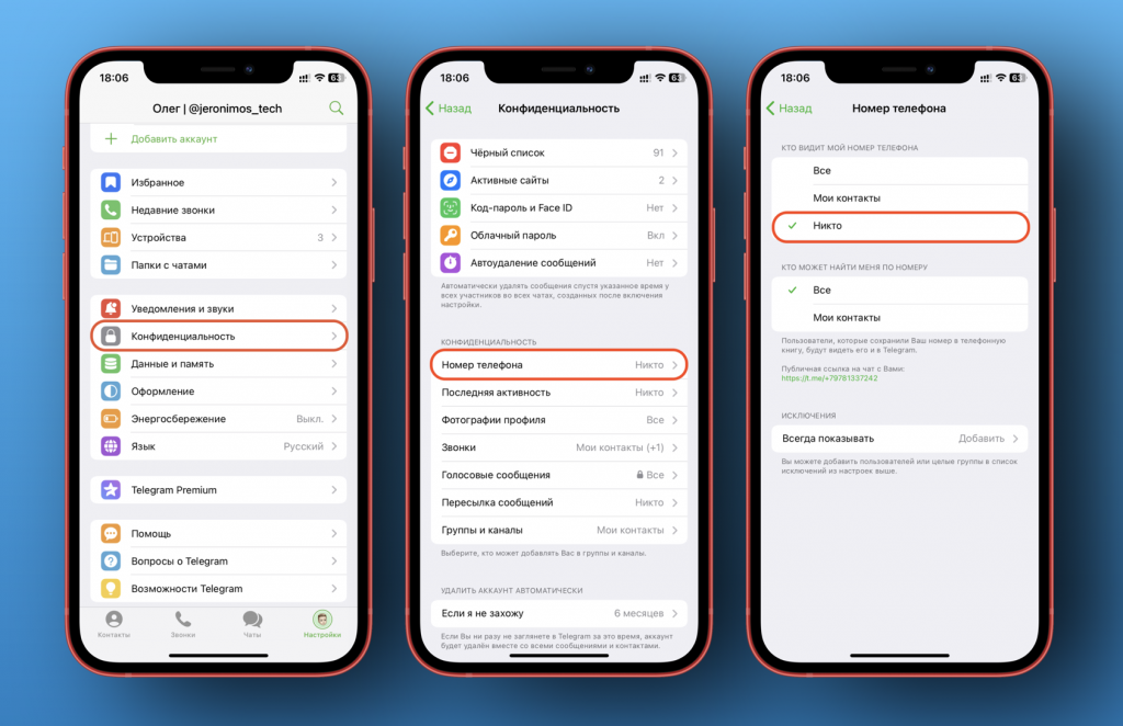 Telegram