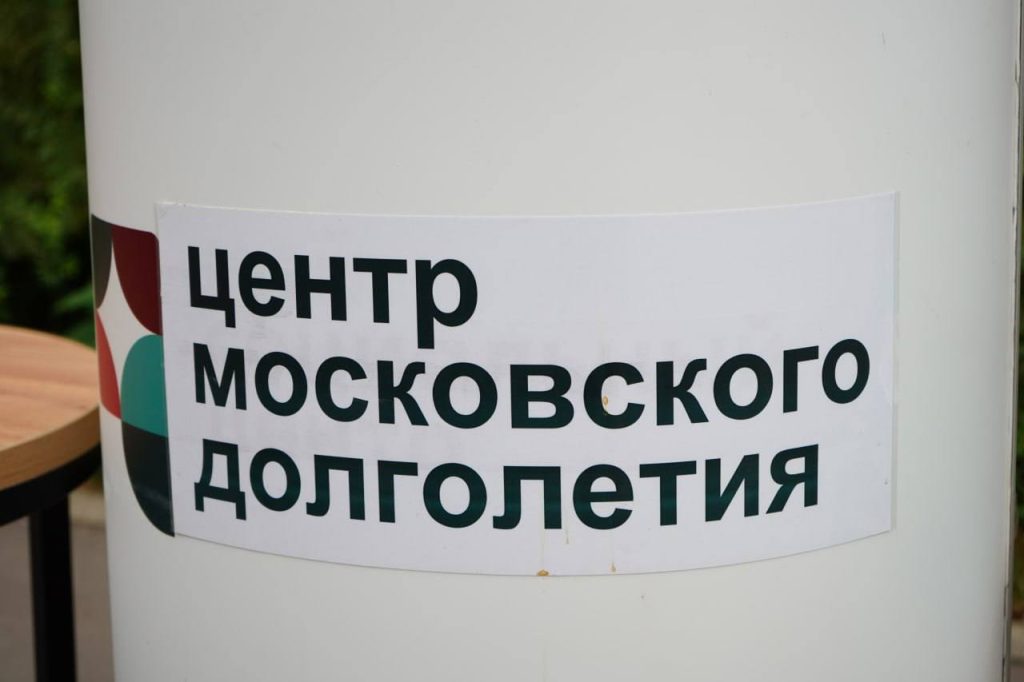 Сотрудники ЦМД «Даниловский» организуют танцевальный мастер-класс. Фото: Анна Быкова «Вечерняя Москва»