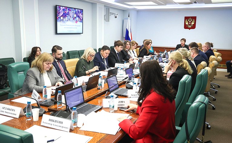 Заседание Комитета Совета Федерации по социальной политике
