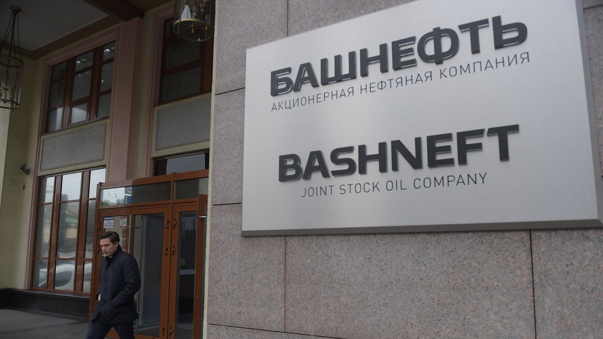 ЕС ввел санкции против 