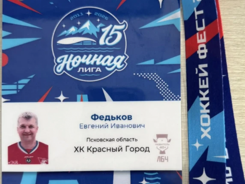 PNG Файл