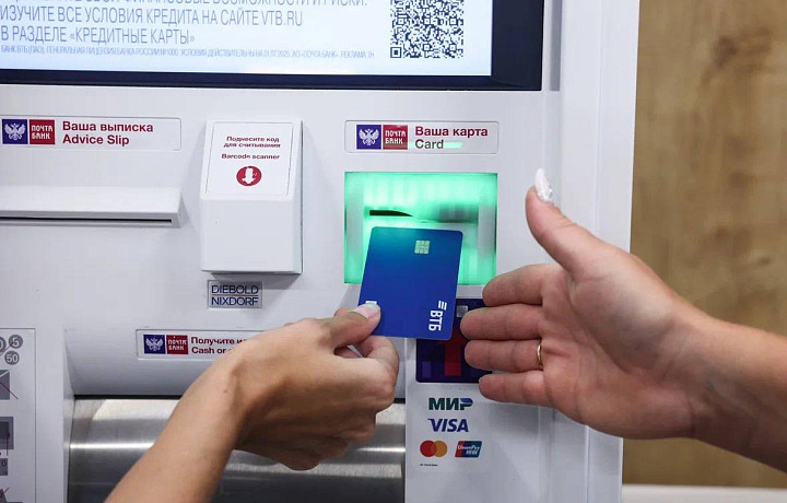 Перевод пенсии в ВТБ: новые возможности, преимущества, бонусы