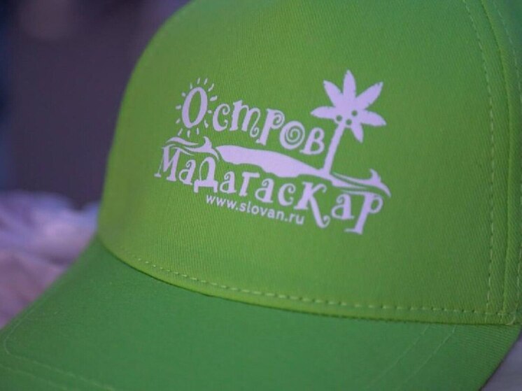 Завершающая смена программы 