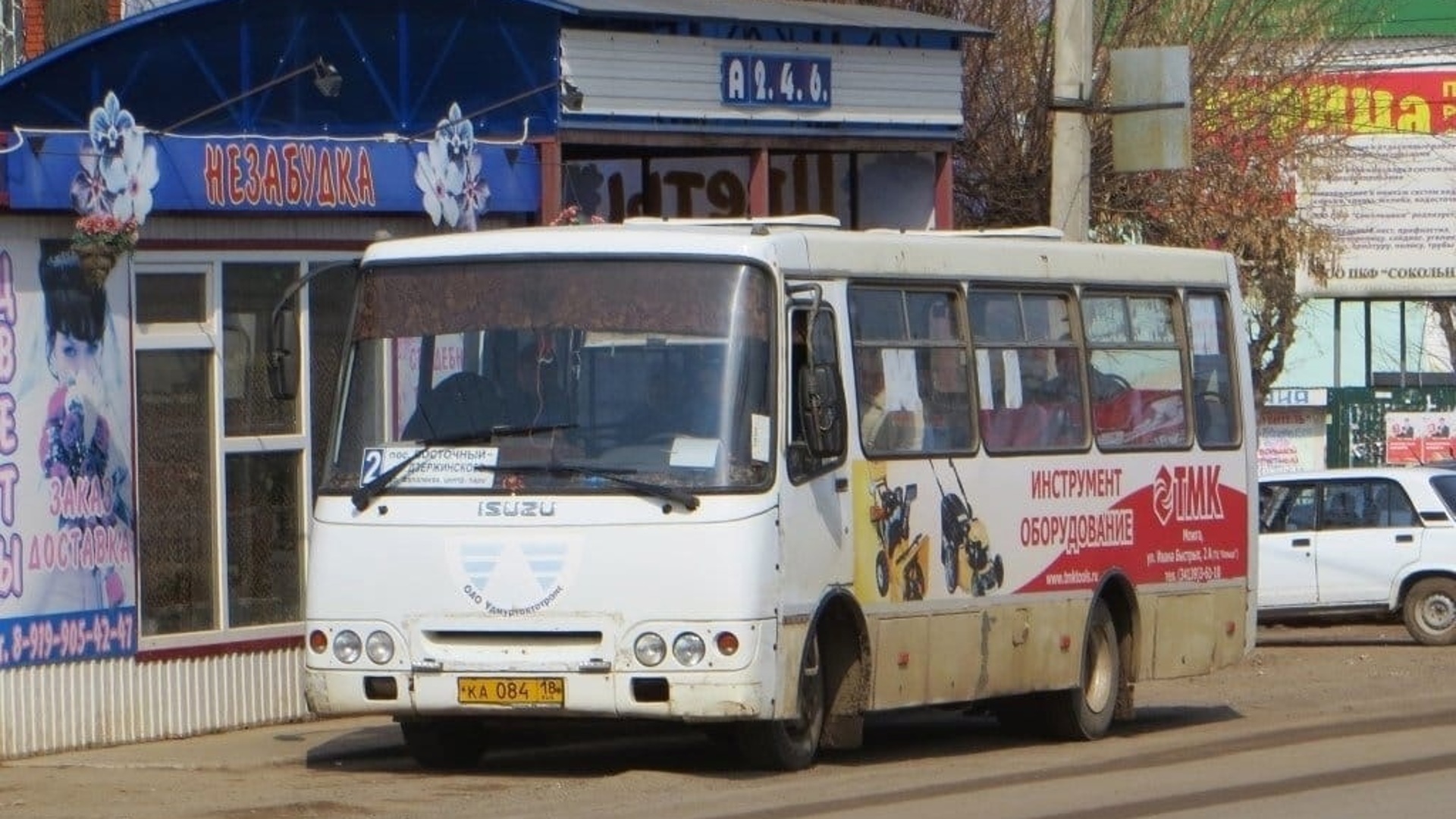 Ипопат 41 автобус. Автовокзал Можга. Транспорт Удмуртии. Льготный автобус. ИПОПАТ Ижевск 2021.