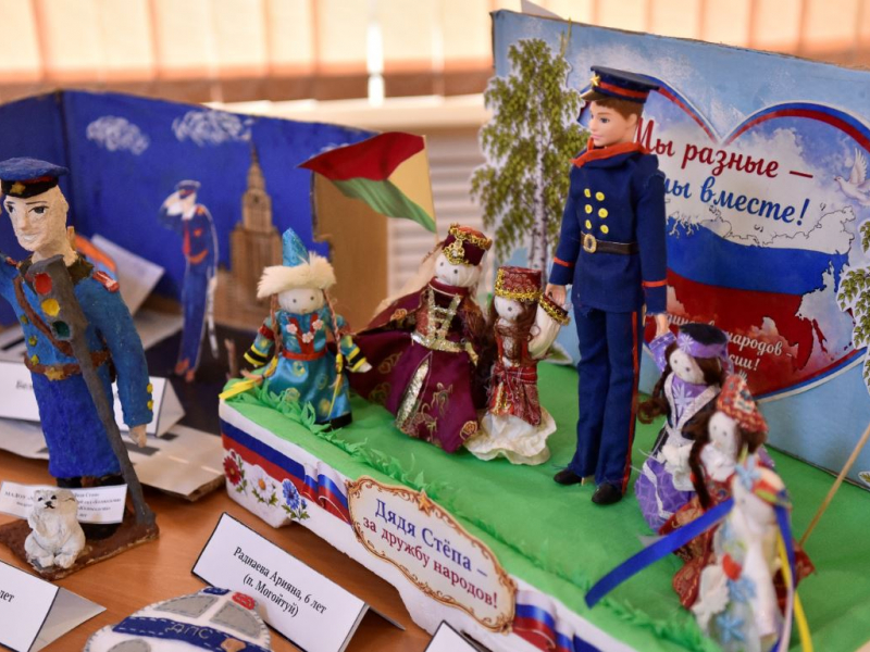 JPG Файл