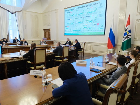 Губернатор Новосибирской области Травников поставил задачи перед финансовым сектором