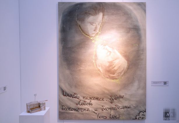 Стенд InGallery