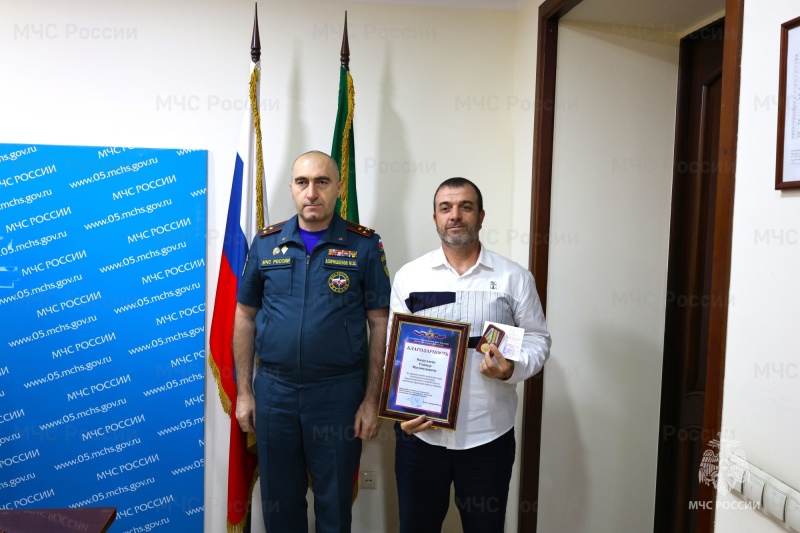 В Дагестане наградили граждан за мужество и отвагу при спасении людей на воде