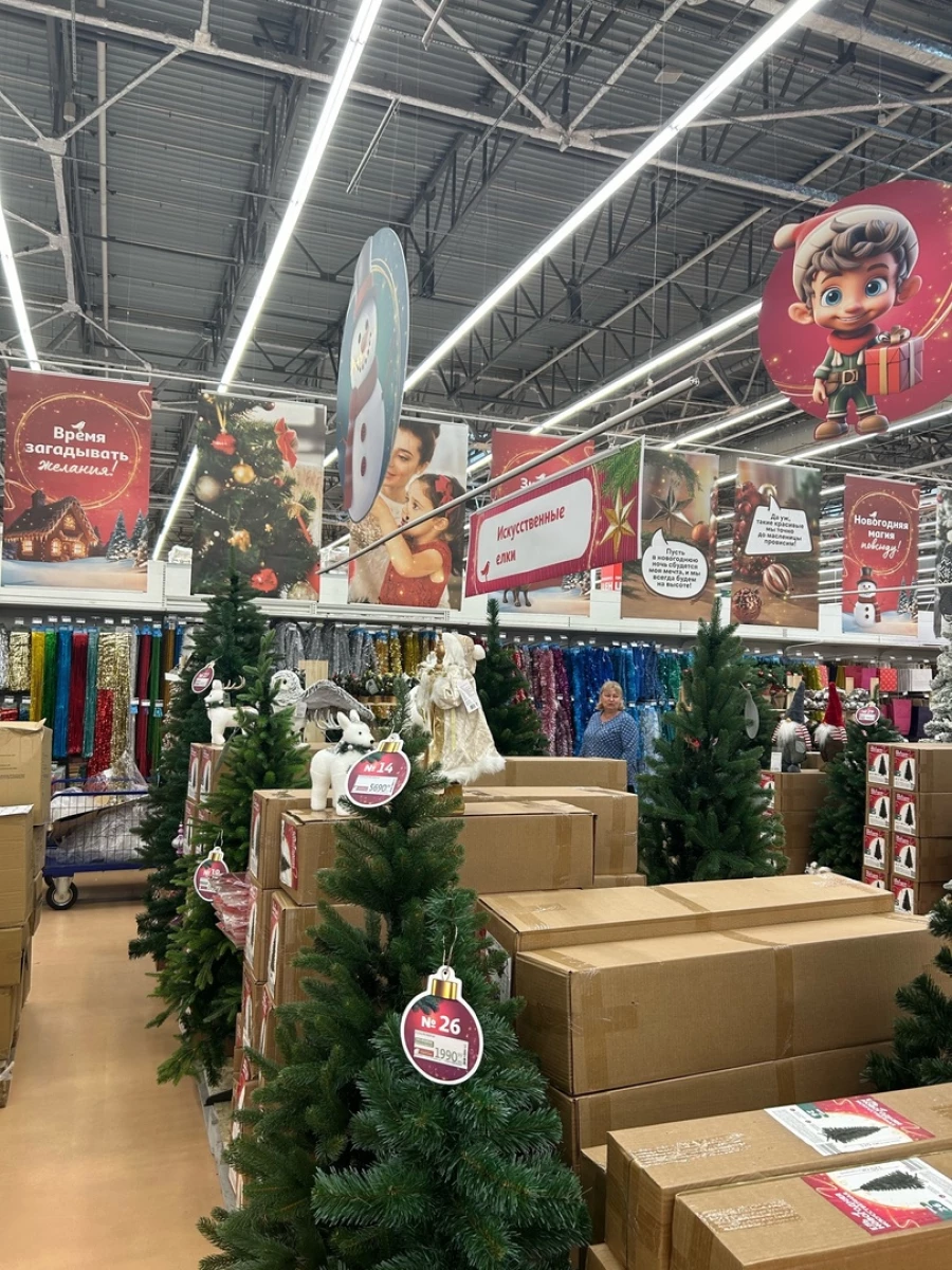 Новогодние украшения.