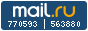 Рейтинг@Mail.ru
