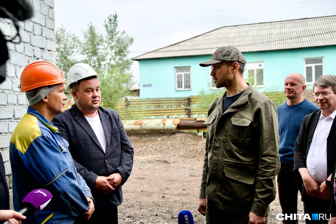 Проект смарт про забайкальский край