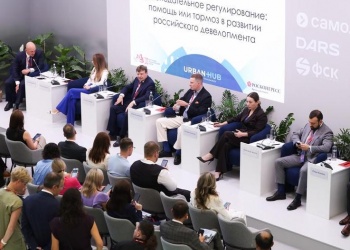 Руководители Нацобъединения строителей приняли участие в X Восточном экономическом форуме 