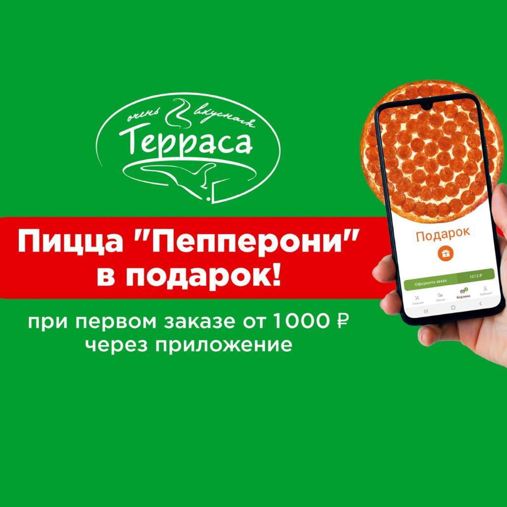 пицца за 999 иркутск фото 100