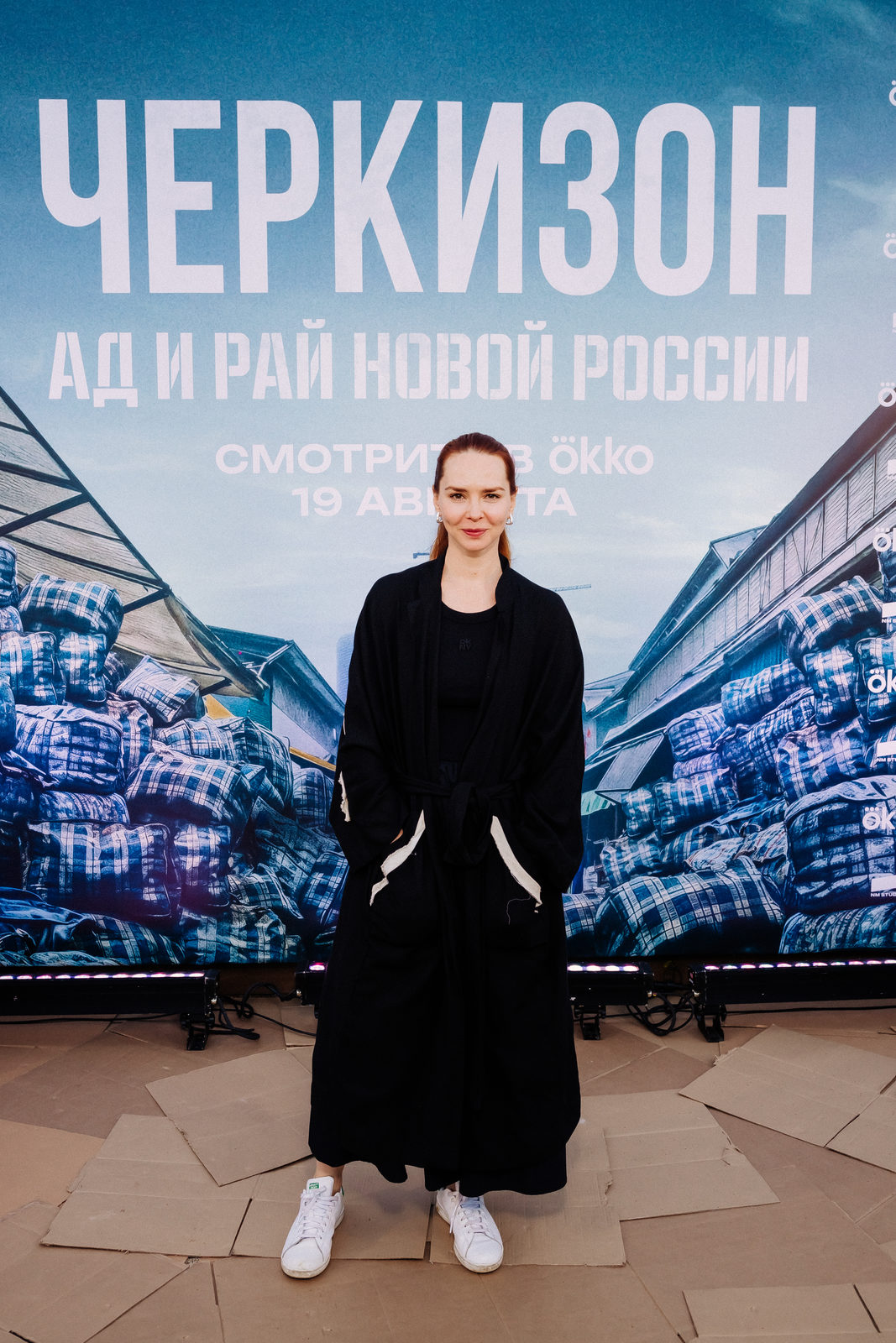 Рыночные отношения: Катя Кабак, Елена Николаева и Александра Киселева