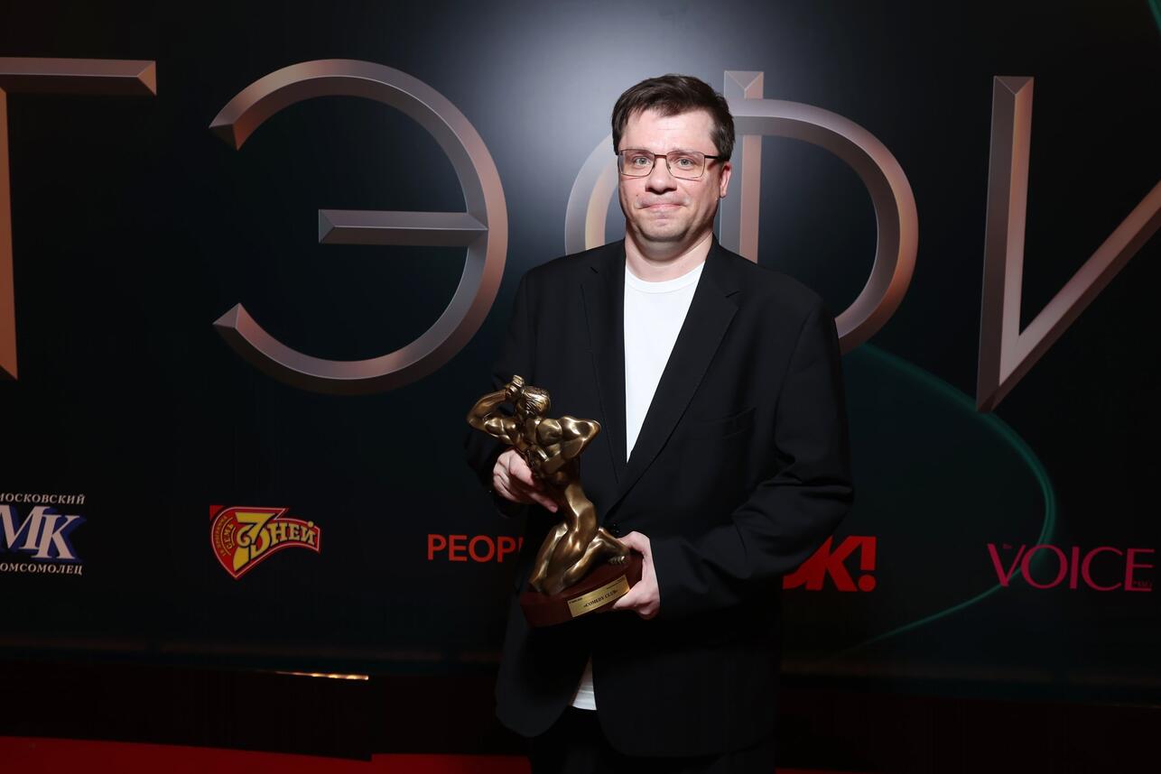 Тэффи-2025: Марина Кравец, Гарик Харламов и Сергей Безруков