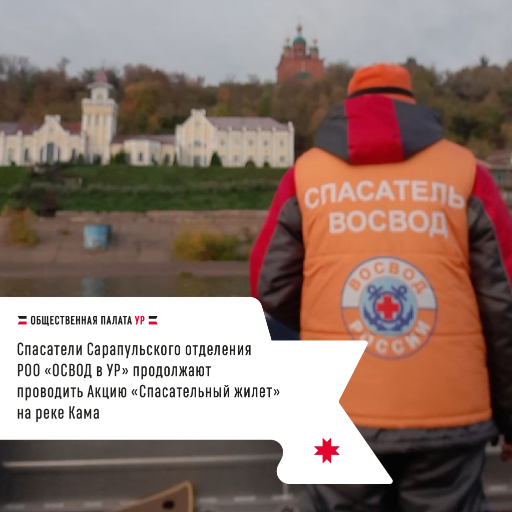 Будьте осторожнее на водоемах!