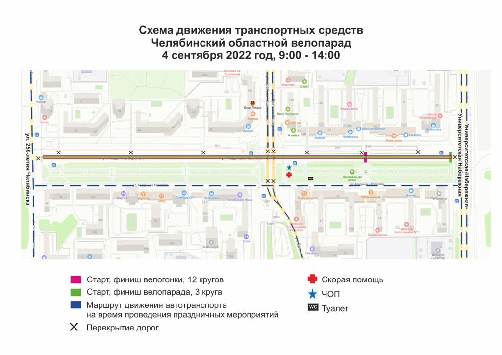 Схема перекрытия движения в екатеринбурге 9 мая