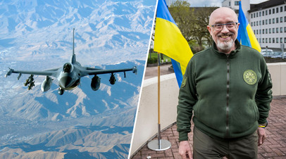 Американский истребитель F-16 / министр обороны Украины Алексей Резников
