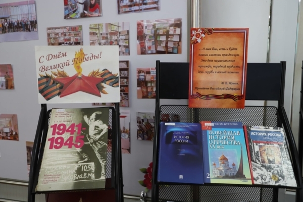 В Душанбе открылась книжная выставка «9 Мая – День Победы»