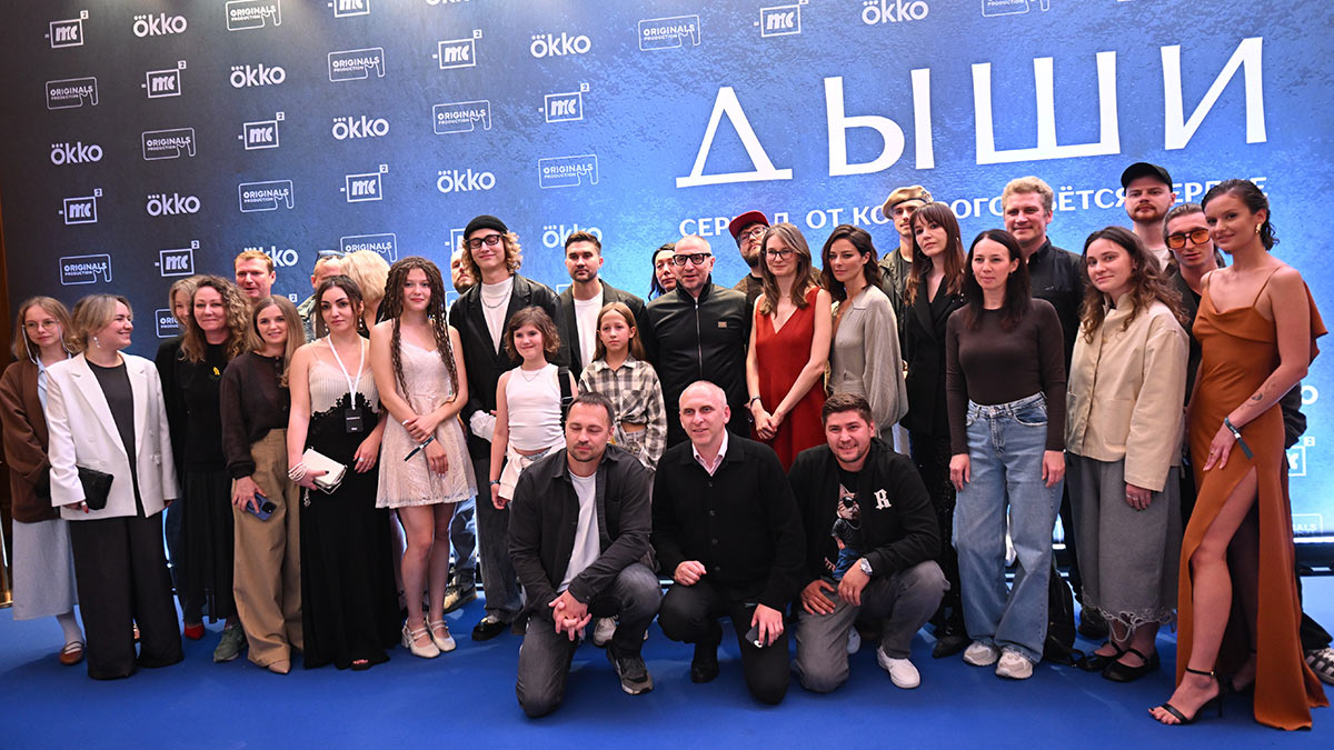 Актеры сериала 