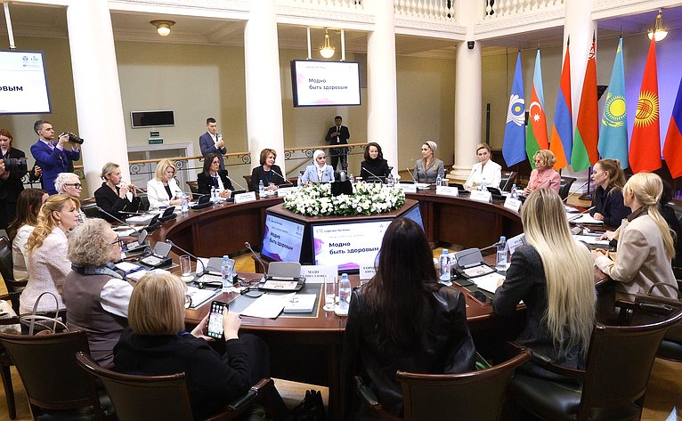 «Модно быть здоровым». IV Международный форум «Содружество моды»