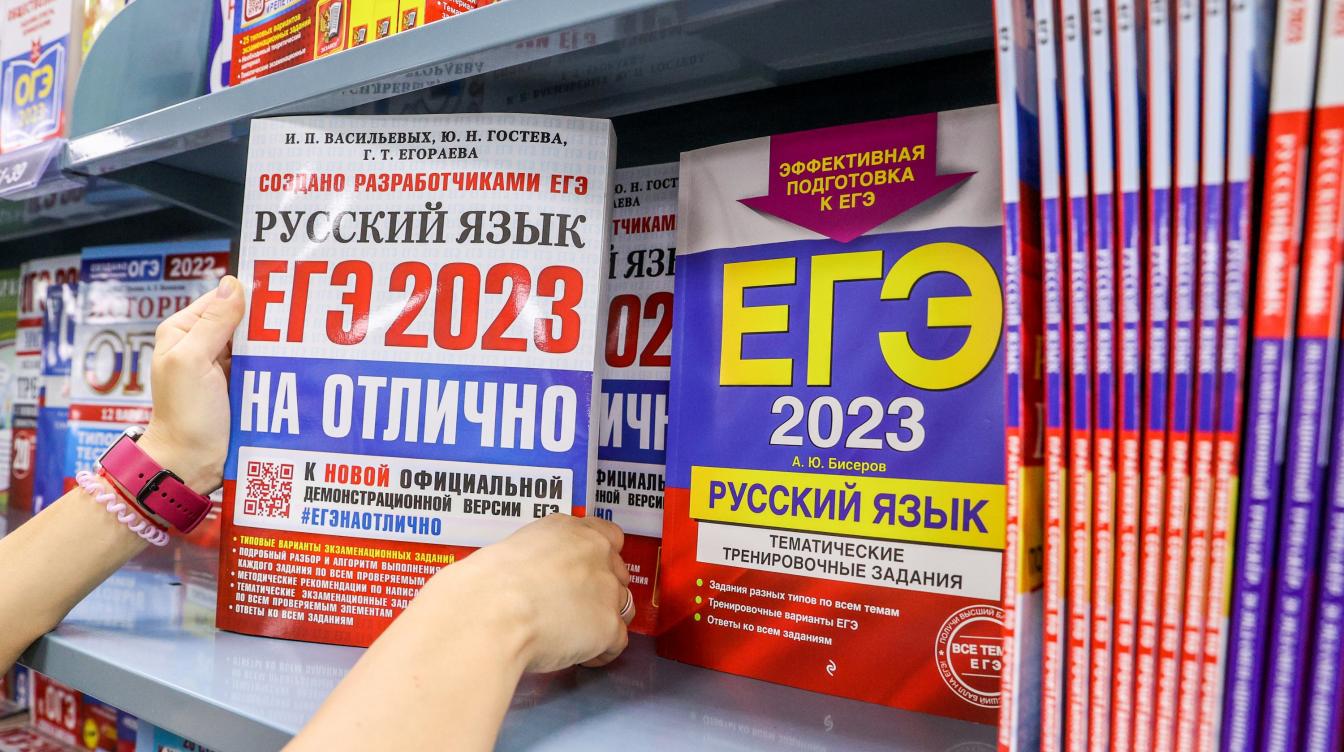 3 егэ
