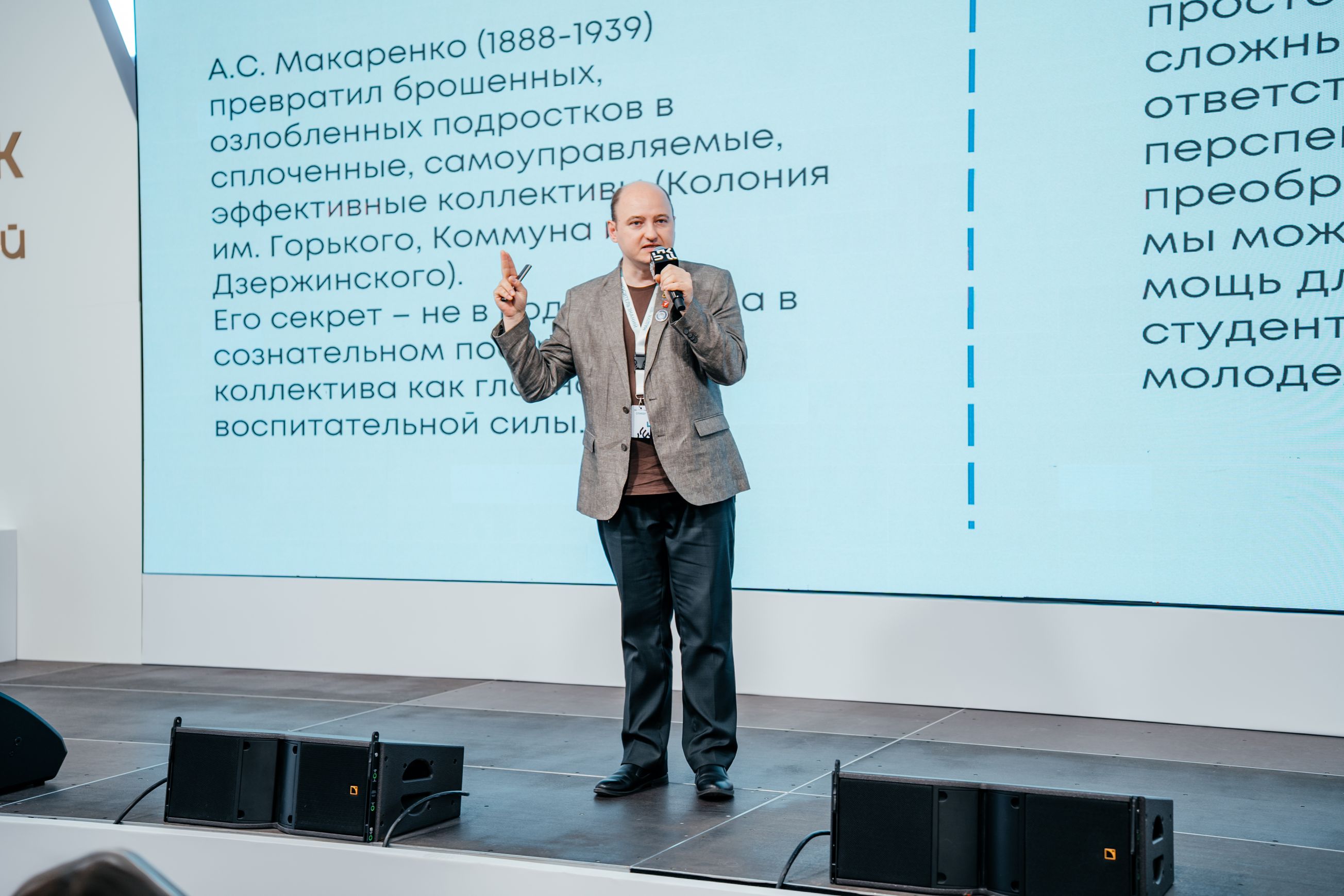Молодежка Дона вновь покорила «Машук»