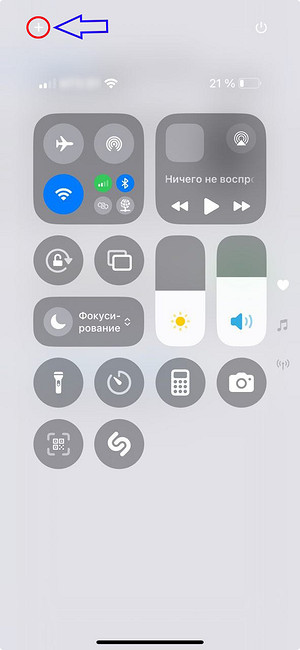 Как на телефоне отсканировать QR-код: пошаговая инструкция для Android и iPhone