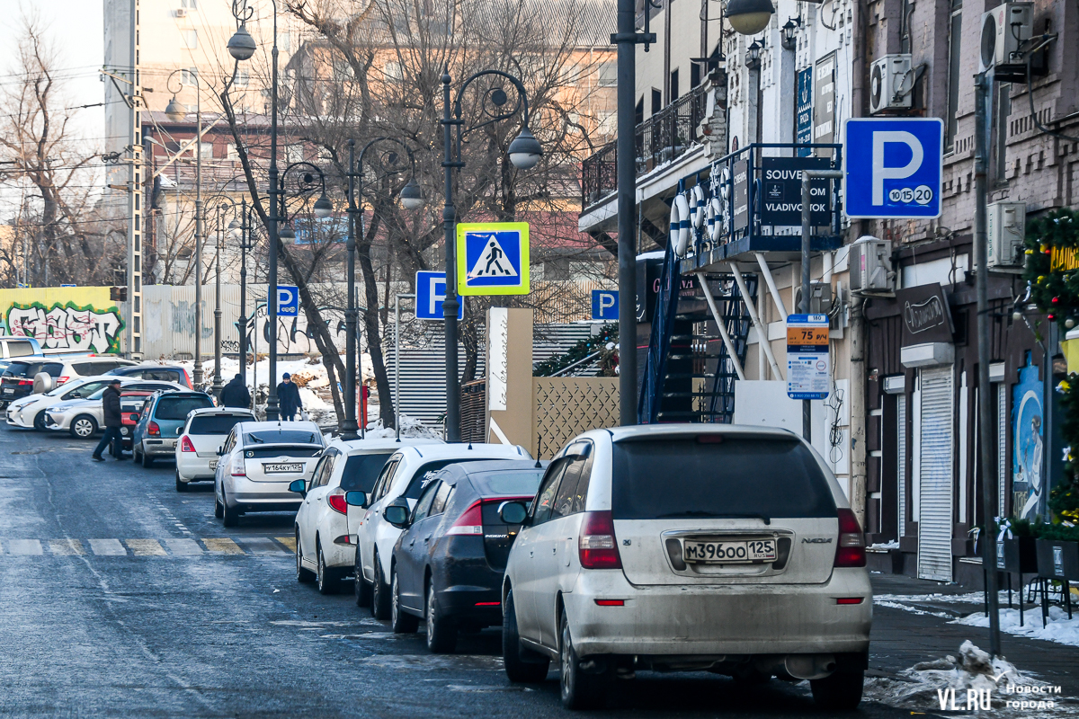 Парковки владивостока