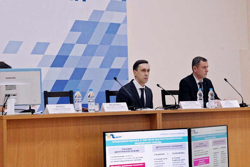 В Кировской области расширен перечень бесплатных обследований по ОМС