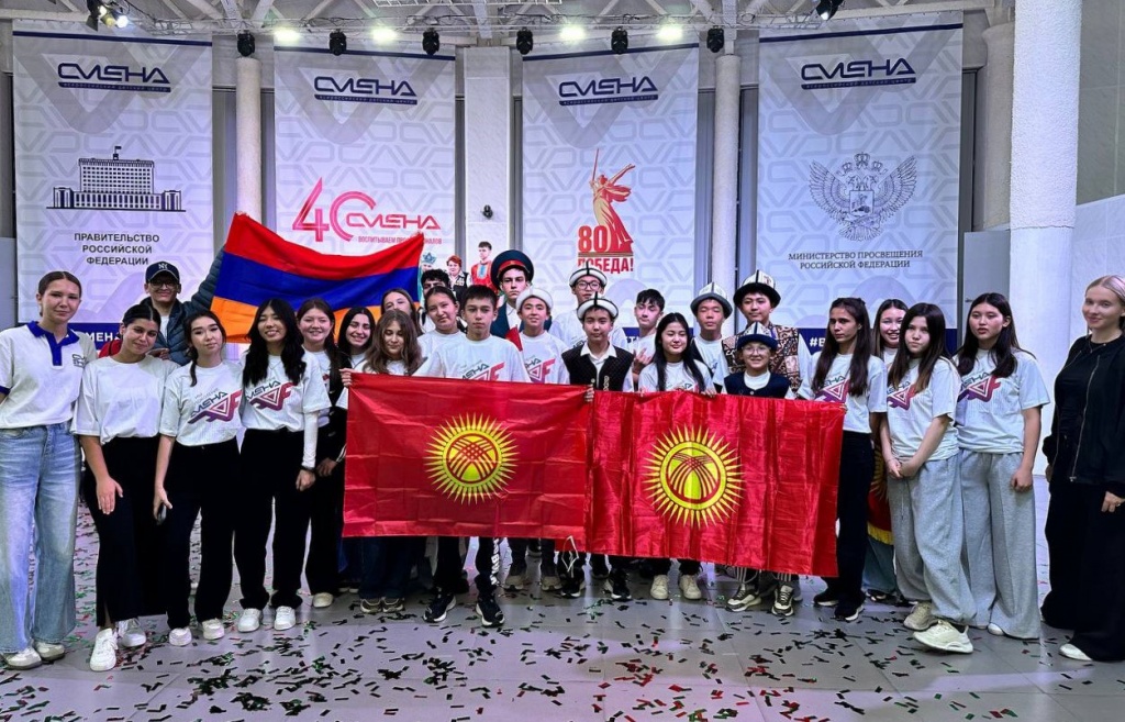 ДЕТИ ИЗ КЫРГЫЗСКОЙ РЕСПУБЛИКИ ЗНАКОМЯТСЯ С КУЛЬТУРОЙ РОССИИ В ВДЦ «СМЕНА»