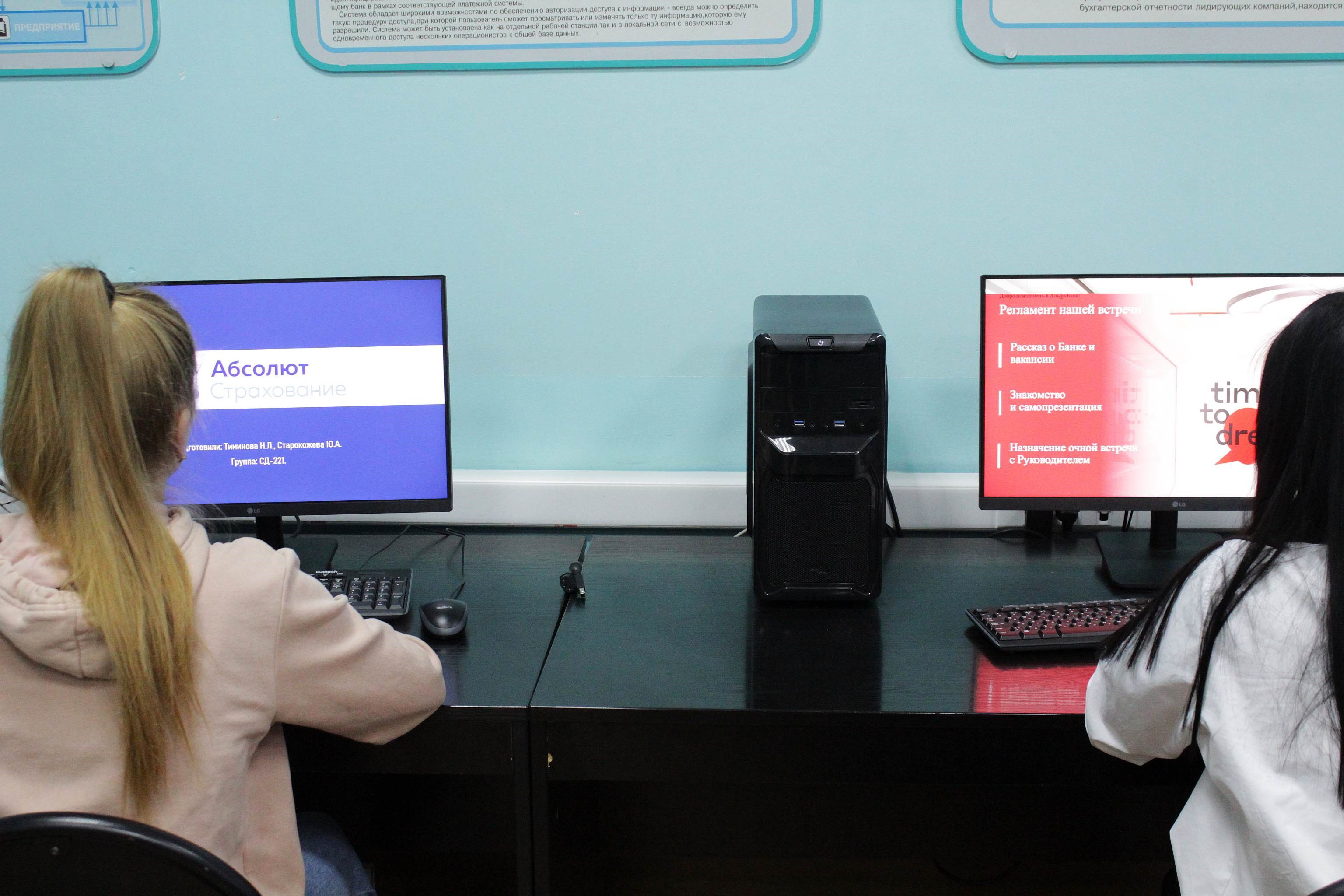 чемпионат профессионалы 2024 компетенции