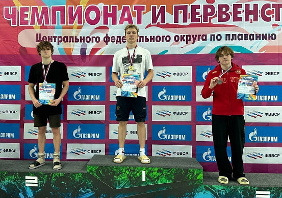  Ивановские пловцы на Первенстве ЦФО побили два областных рекорда 