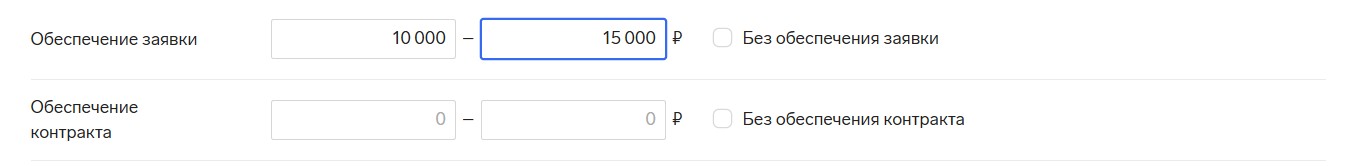 Контур.Закупки рассказал о развитии сервиса в 2025 году