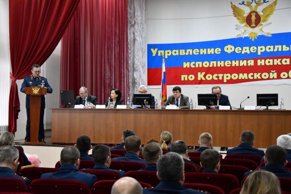 В УФСИН России по Костромской области подвели итоги работы за 2024 год